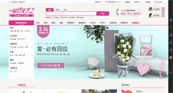 Desktop Screenshot of bj.hxtx.com