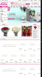 Mobile Screenshot of bj.hxtx.com